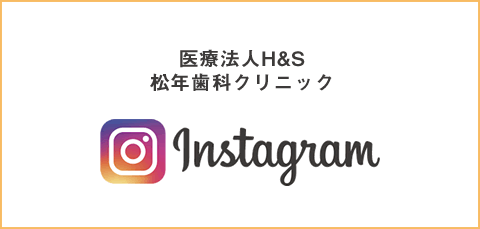 インスタグラム