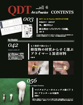 雑誌3