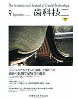 雑誌8