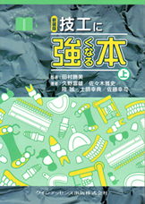 雑誌12