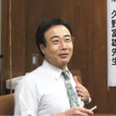 久野